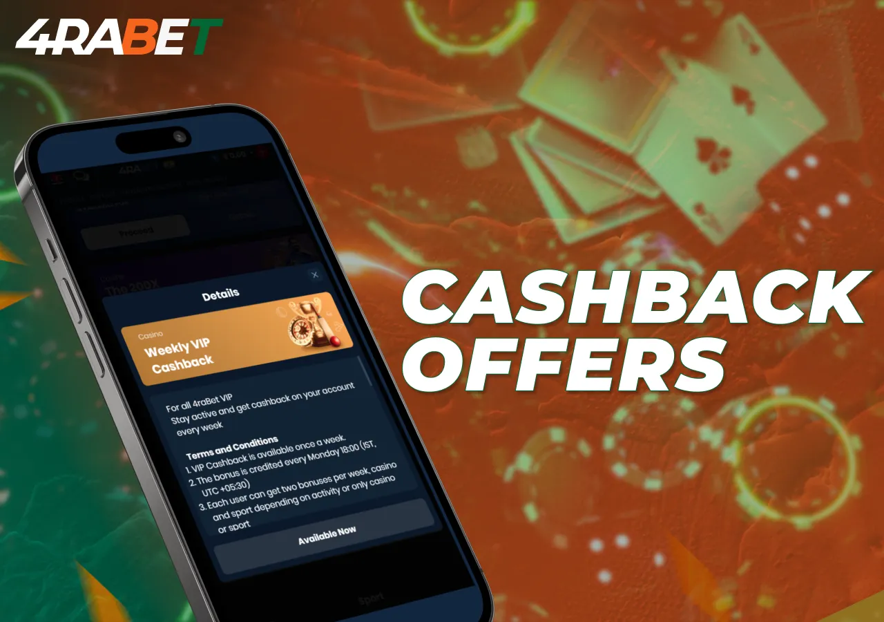 Cashback offers allow returning part of lost funds.